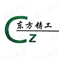 恭喜常州市東方鑄工材料有限公司獲取ISO9000證書(shū)