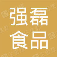 恭喜合肥強(qiáng)磊食品有限公司獲取ISO22000食品安全管理體系證書