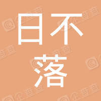 恭喜江蘇日不落再生資源有限公司獲取ISO三體系認(rèn)證證書(shū)