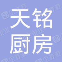 恭喜紹興市天銘廚房設(shè)備有限公司獲取售后服務(wù)認證證書