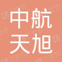 恭喜中航天旭科技（福建）有限公司通過合同能源管理服務(wù)認(rèn)證