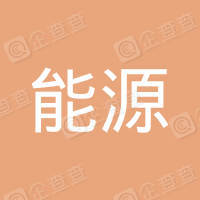 恭喜上海日晏能源科技發(fā)展有限公司獲取ISO三體系認證