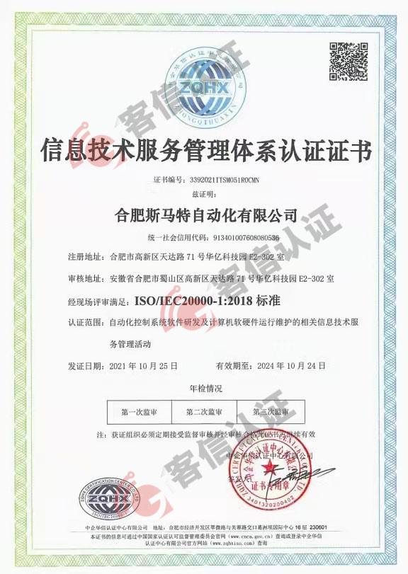 天津嘉堡家庭服務(wù)有限公司