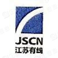 恭喜江蘇有線數(shù)據(jù)網(wǎng)絡(luò)有限責任公司獲取ITSS證書
