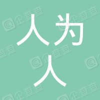 恭喜湖北人為人物業(yè)服務有限公司獲得ISO三體系認證