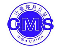 江蘇計(jì)量器具管理體系認(rèn)證