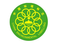 葫蘆島十環(huán)認證